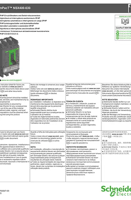 schneider施耐德NNZ4765507-00 新一代NSX 400-630说明书 1